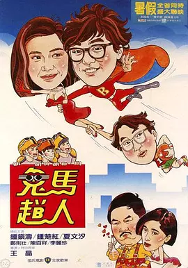 欧美砖区