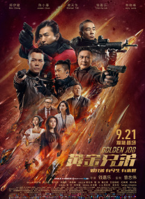 欧美砖区